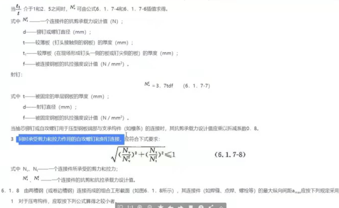 微信圖片_20241213152738.png