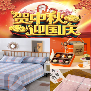 宇順金屬祝各位新老客戶中秋團(tuán)圓，國(guó)慶同歡。